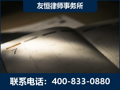 荔浦-虚开增值税发票律师