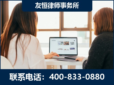 荔浦-职务犯罪律师