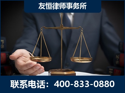 荔浦-虚开增值税发票律师----郑祥律师