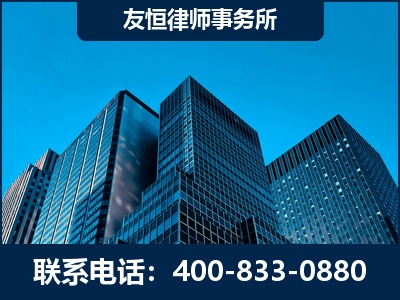 荔浦-刑事律师