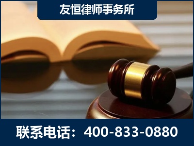荔浦-刑事律师----郑祥律师